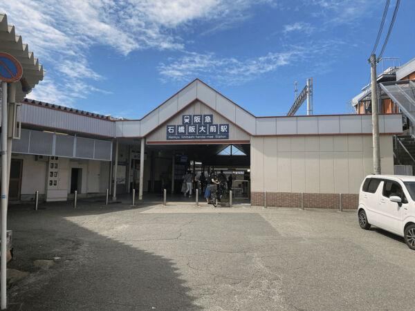 3LDK house in Toyonaka, Osaka - Photo 1
