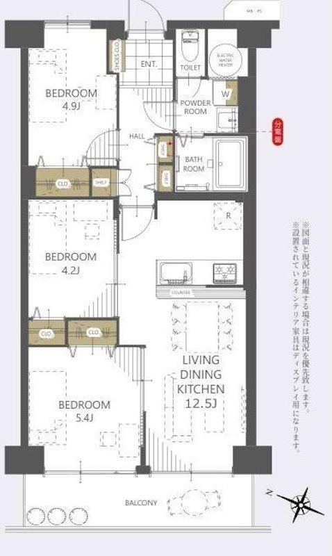 3LDK apartment in Soka, Saitama - Photo 1