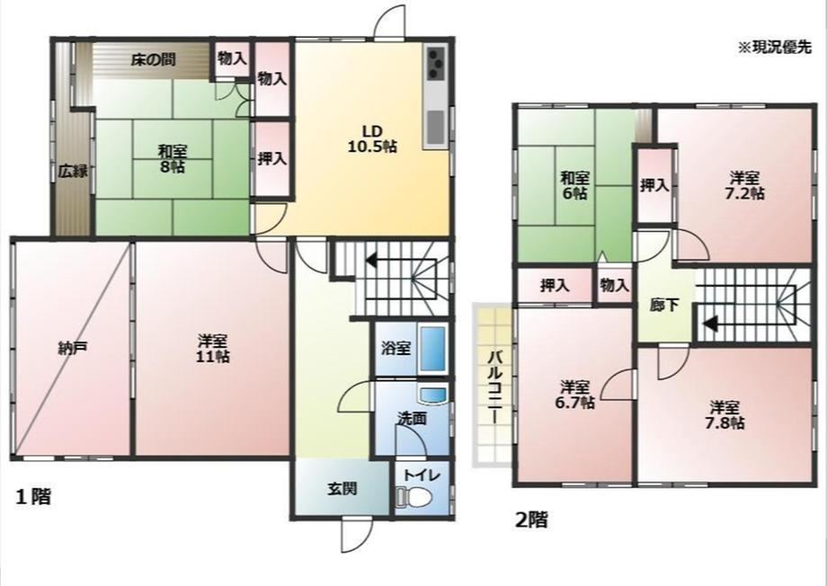 6DK house in Tottori, Tottori - Photo 1