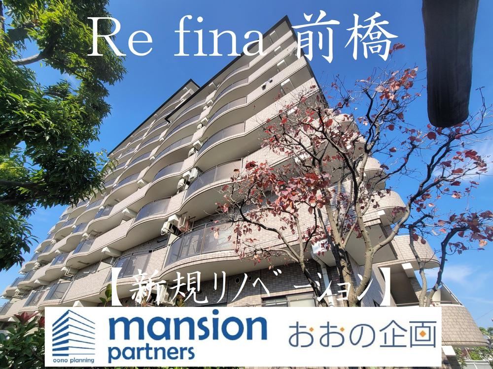 3LDK apartment in Maebashi, Gunma - Photo 1