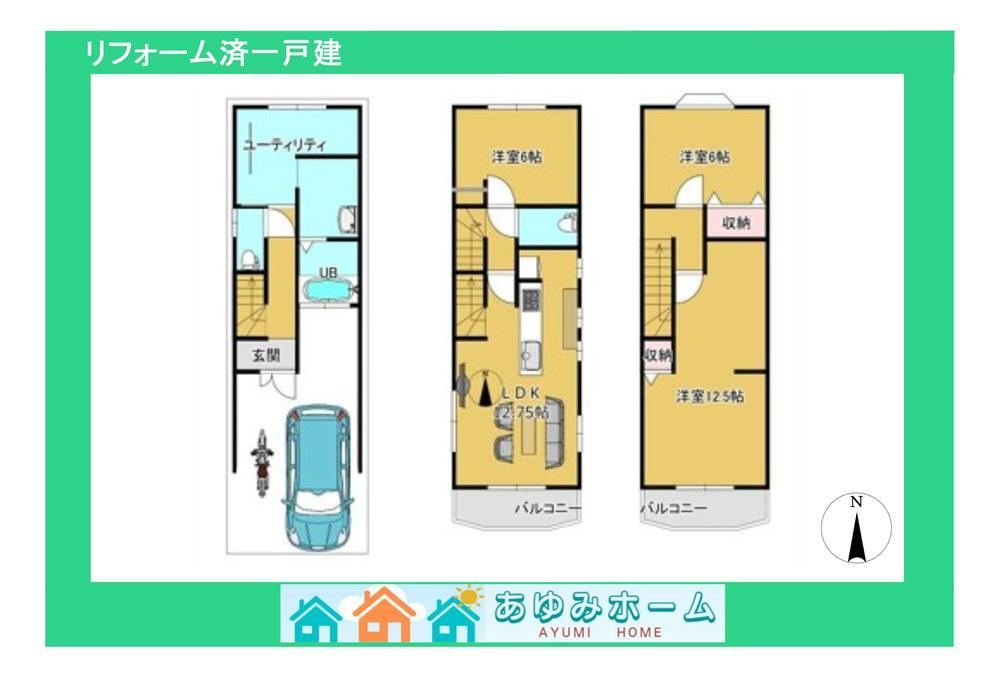 3LDK house in Higashiosaka, Osaka - Photo 1