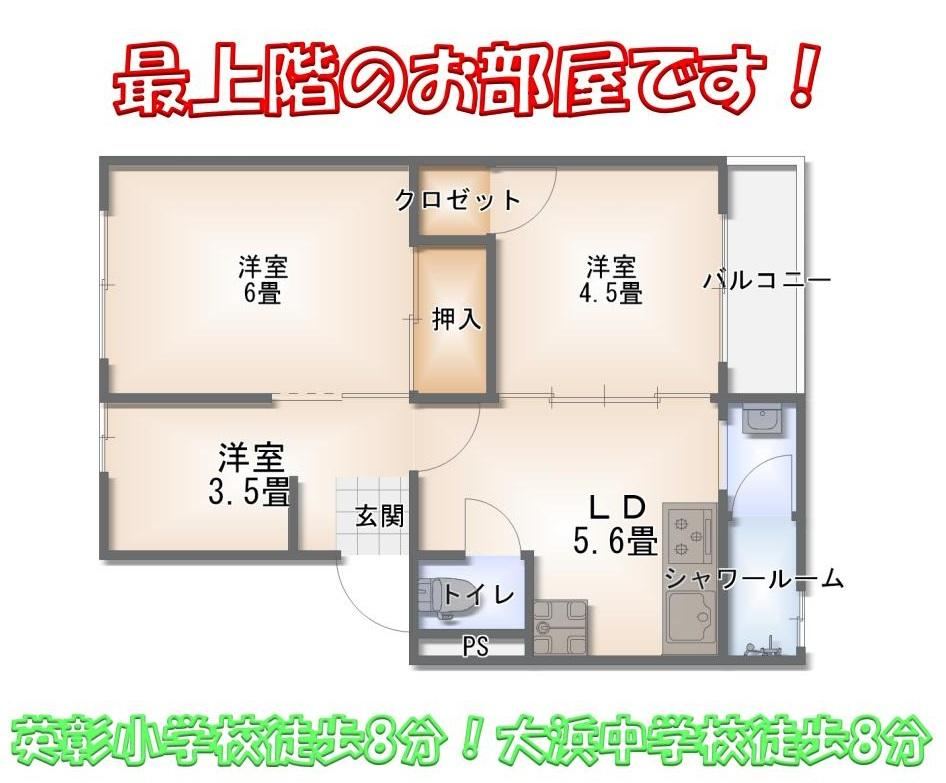 3DK apartment in Sakai Ward, Sakai, Osaka - Photo 1