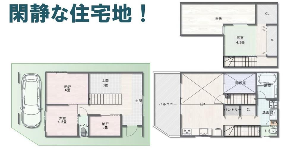 2LDK+2S house in Matsubara, Osaka - Photo 1