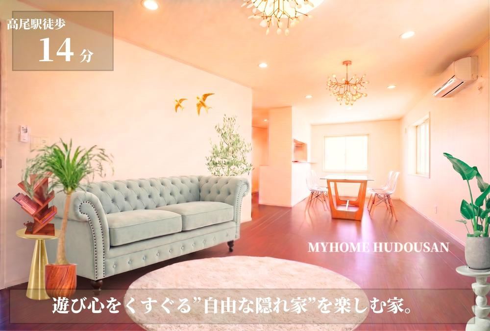 4LDK house in Hachioji, Tokyo - Photo 1