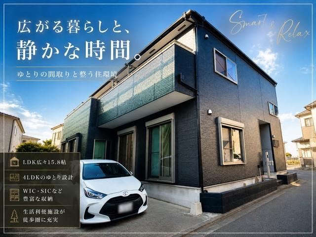 4LDK+S house in Niiza, Saitama - Photo 1