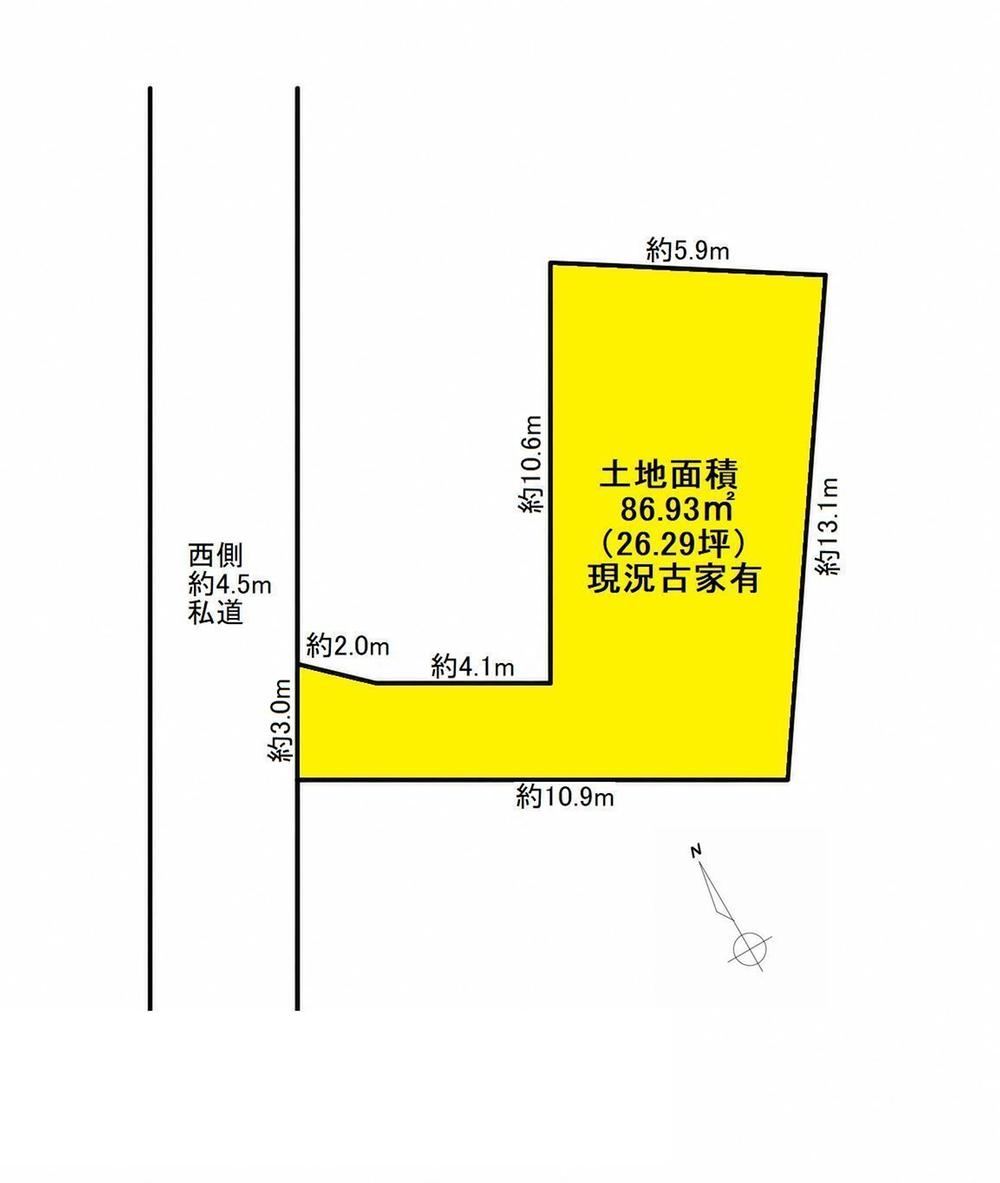 87 m² land in Koganei, Tokyo - Photo 1