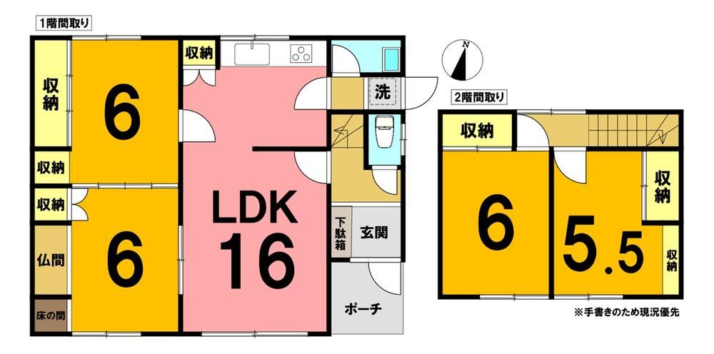 4LDK house in Tomakomai, Hokkaido - Photo 1