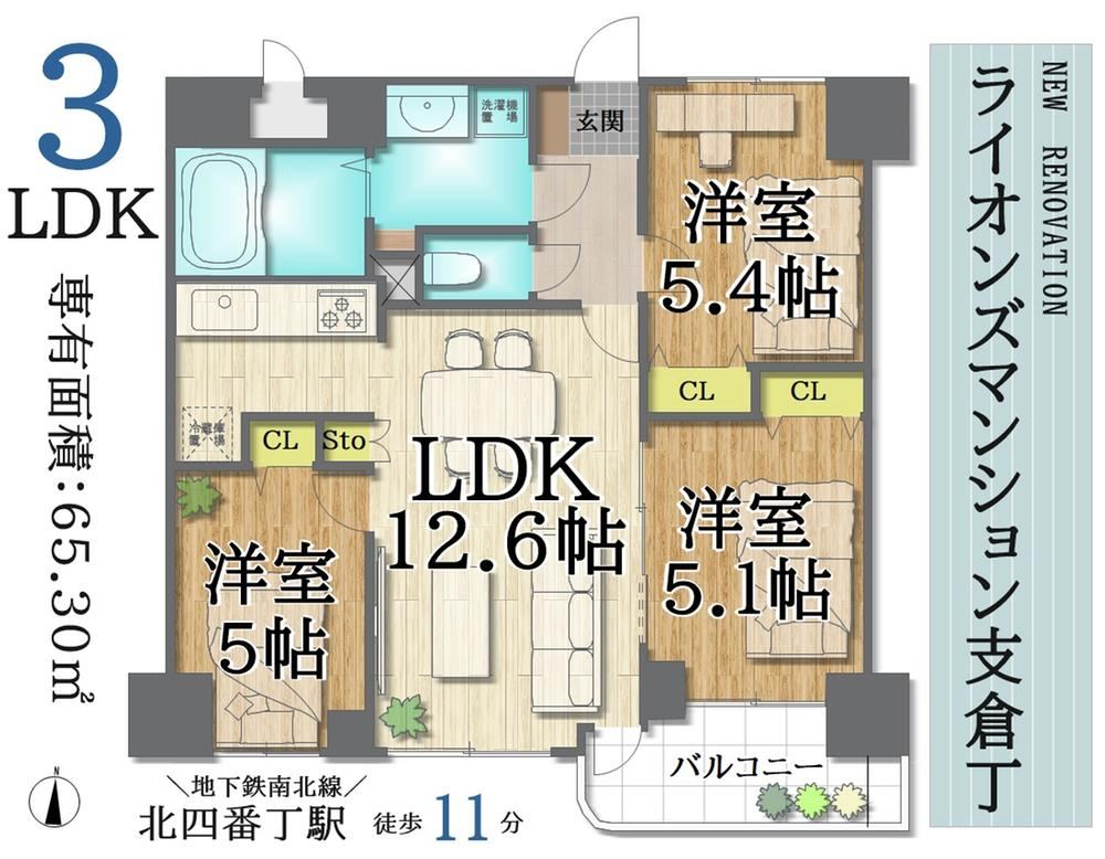 3LDK apartment in Aoba Ward, Sendai, Miyagi - Photo 1