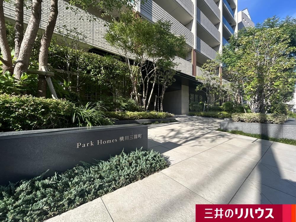 2LDK+S apartment in Nishi Ward, Hiroshima - Photo 1