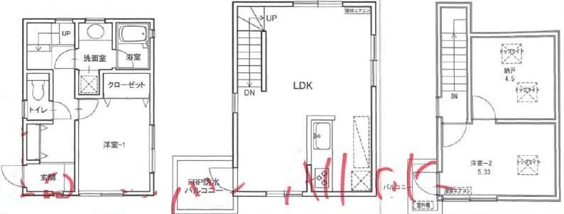 2LDK+S house in Meguro Ward, Tokyo - Photo 1