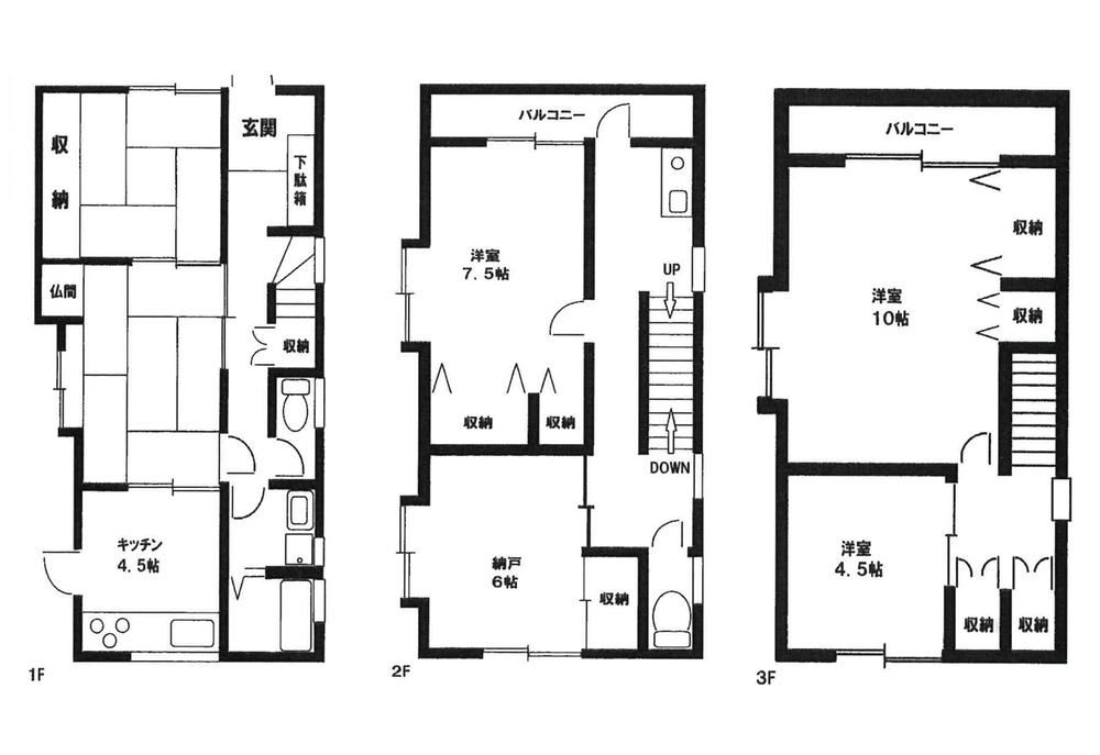 5DK+S house in Chuo Ward, Kobe, Hyogo - Photo 1