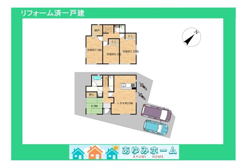 4LDK+S house in Hirakata, Osaka - Photo 1