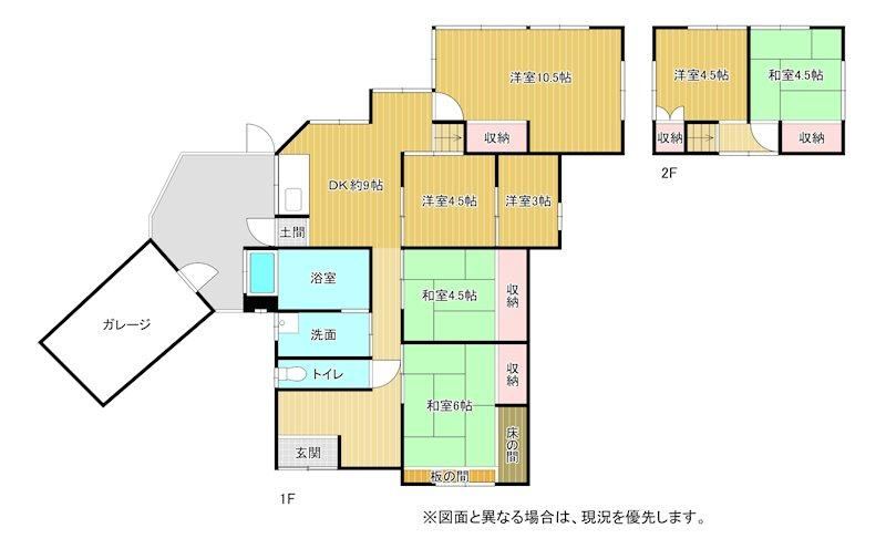 6DK+S house in Moji Ward, Kitakyushu, Fukuoka - Photo 1