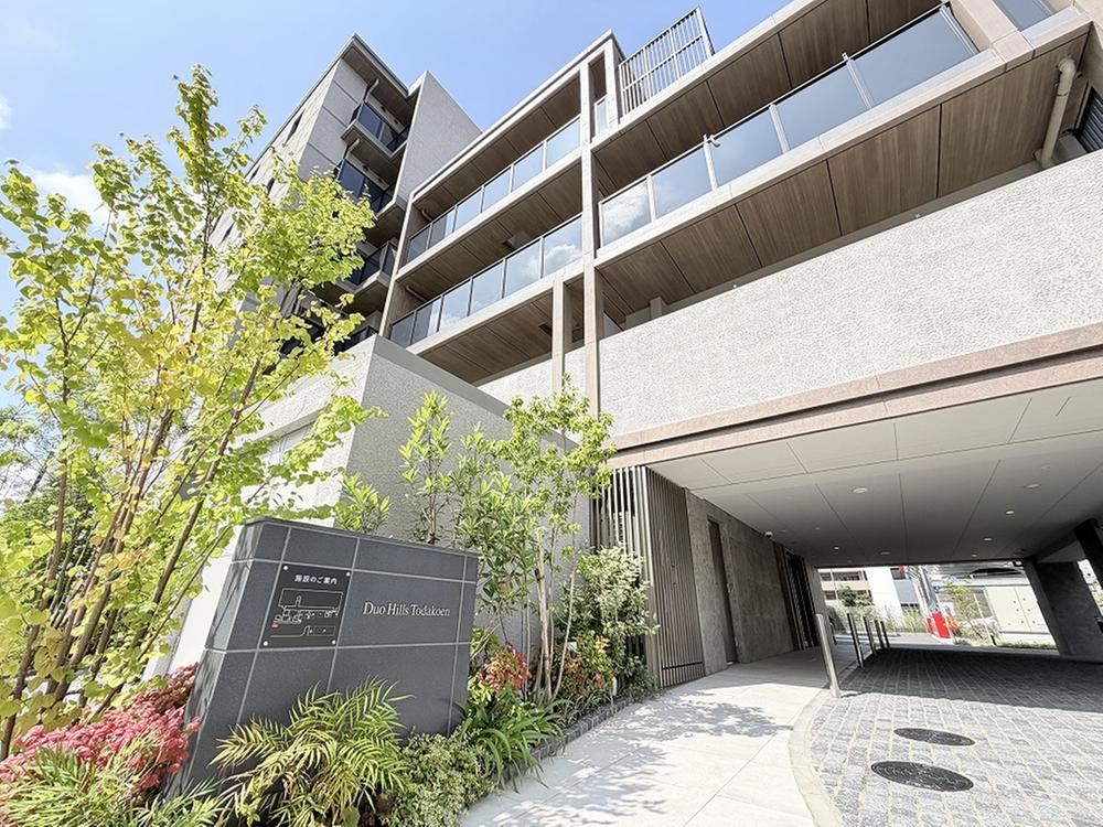 1LDK+S apartment in Toda, Saitama - Photo 1