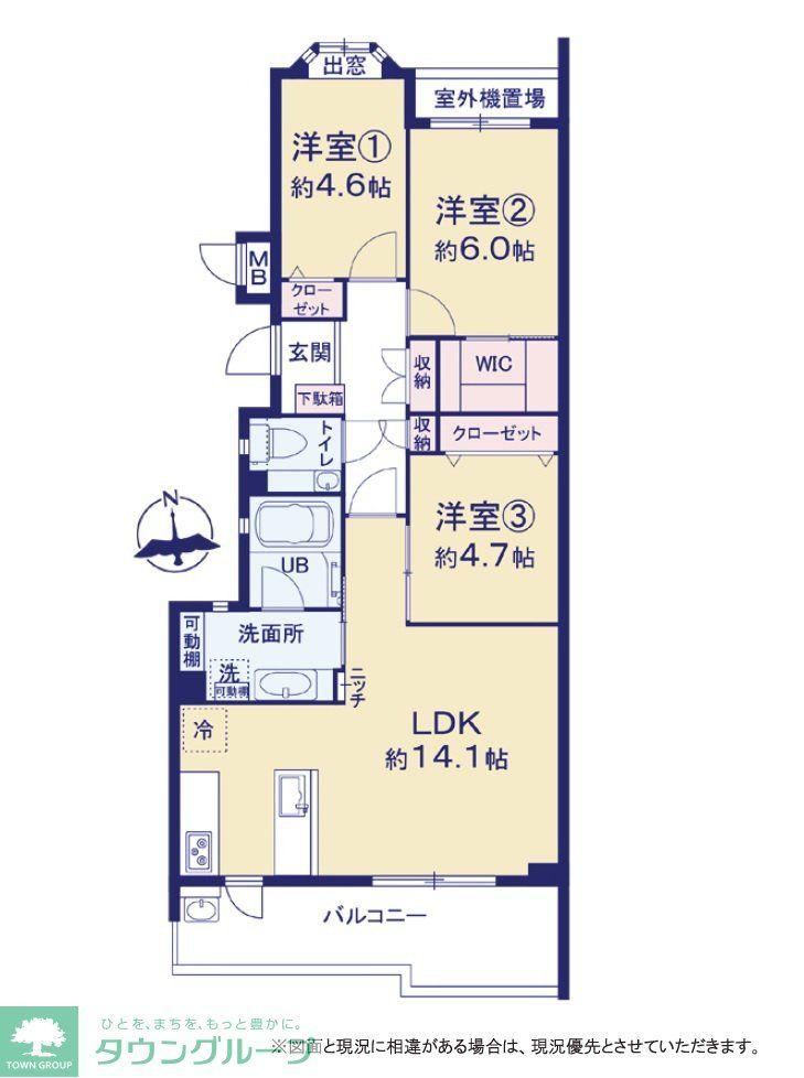 3LDK apartment in Chofu, Tokyo - Photo 1