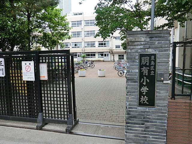 2LDK apartment in Toshima Ward, Tokyo - Photo 1