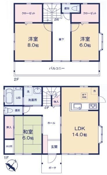 3LDK house in Sakado, Saitama - Photo 1