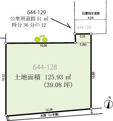 126 m² land in Kamagaya, Chiba - Photo 1