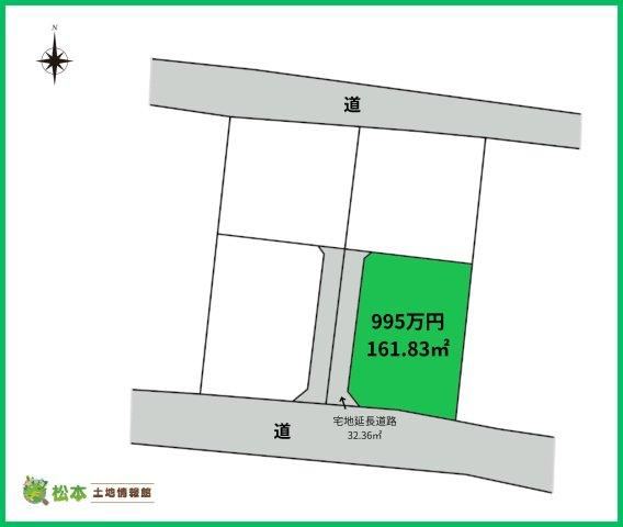 162 m² land in Azumino, Nagano - Photo 1