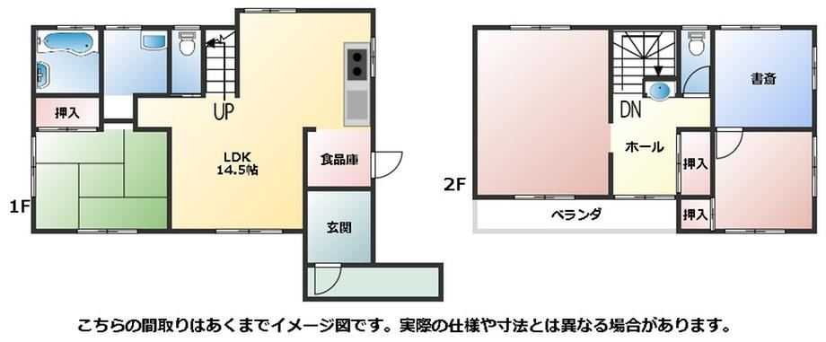 5LDK house in Annaka, Gunma - Photo 1