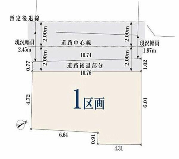 67 m² land in Takatsu Ward, Kawasaki, Kanagawa - Photo 1