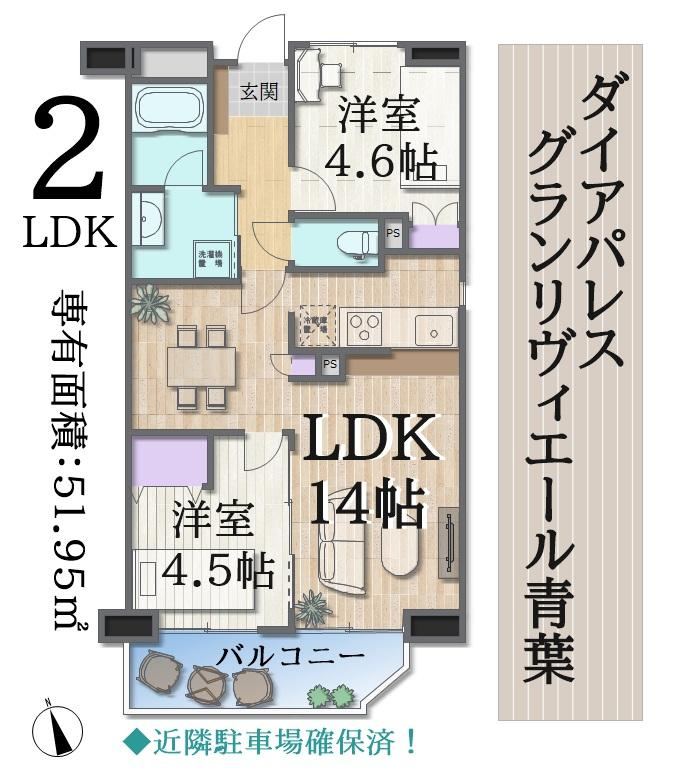 2LDK apartment in Aoba Ward, Sendai, Miyagi - Photo 1