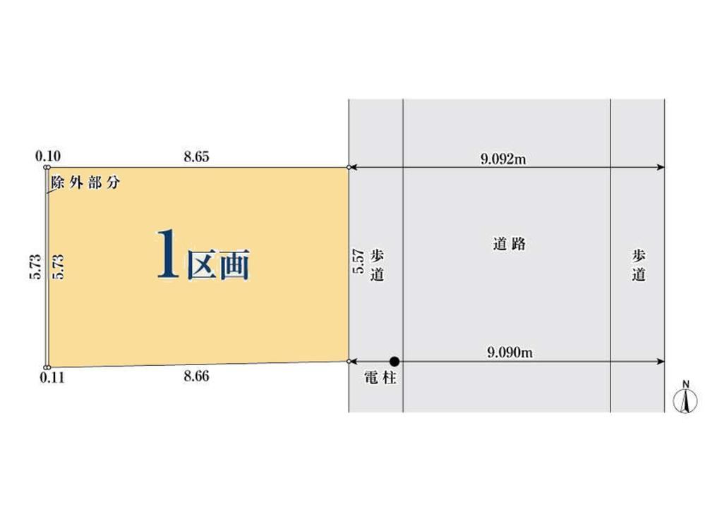 49 m² land in Kodaira, Tokyo - Photo 1