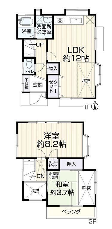 2LDK house in Yamato, Kanagawa - Photo 1