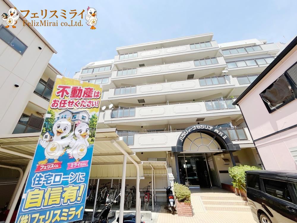 3LDK apartment in Nishinomiya, Hyogo - Photo 1