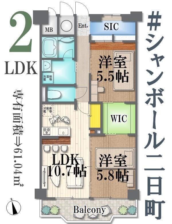 2LDK apartment in Aoba Ward, Sendai, Miyagi - Photo 1