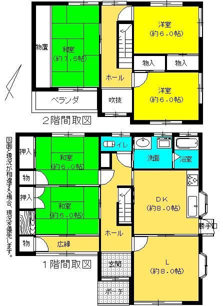 5LDK house in Kani, Gifu - Photo 1