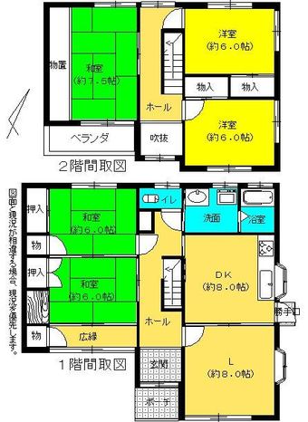 5LDK house in Kani