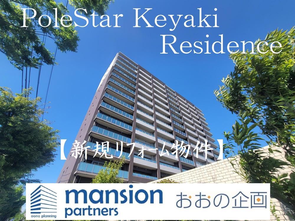 3LDK apartment in Maebashi, Gunma - Photo 1