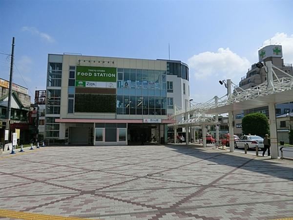 120 m² land in Meguro Ward, Tokyo - Photo 1