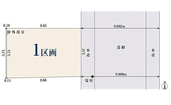 50 m² land in Kodaira, Tokyo - Photo 1
