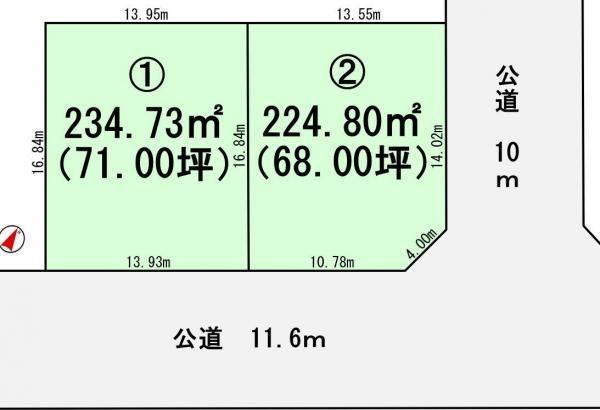 225 m² land in Tsukuba, Ibaraki - Photo 1