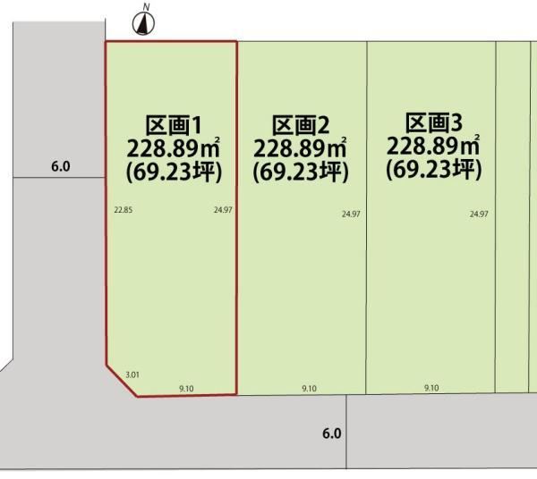 229 m² land in Nagai, Yamagata - Photo 1
