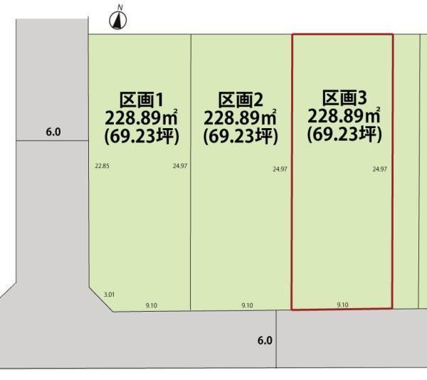 229 m² land in Nagai, Yamagata - Photo 1