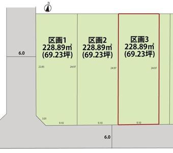 plot of land in Nagai