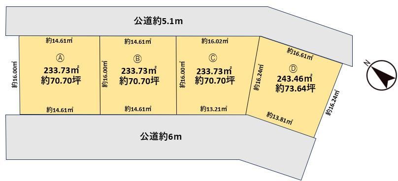 243 m² land in Tsukuba, Ibaraki - Photo 1