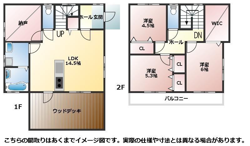 4LDK house in Midori Ward, Sagamihara, Kanagawa - Photo 1