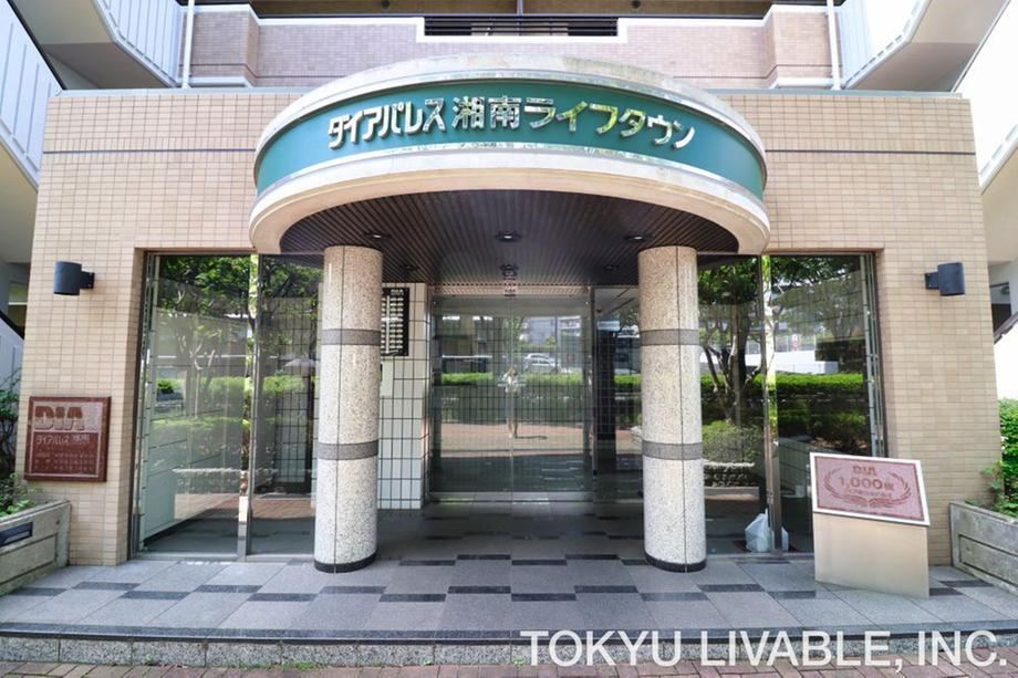 3LDK apartment in Fujisawa, Kanagawa - Photo 1