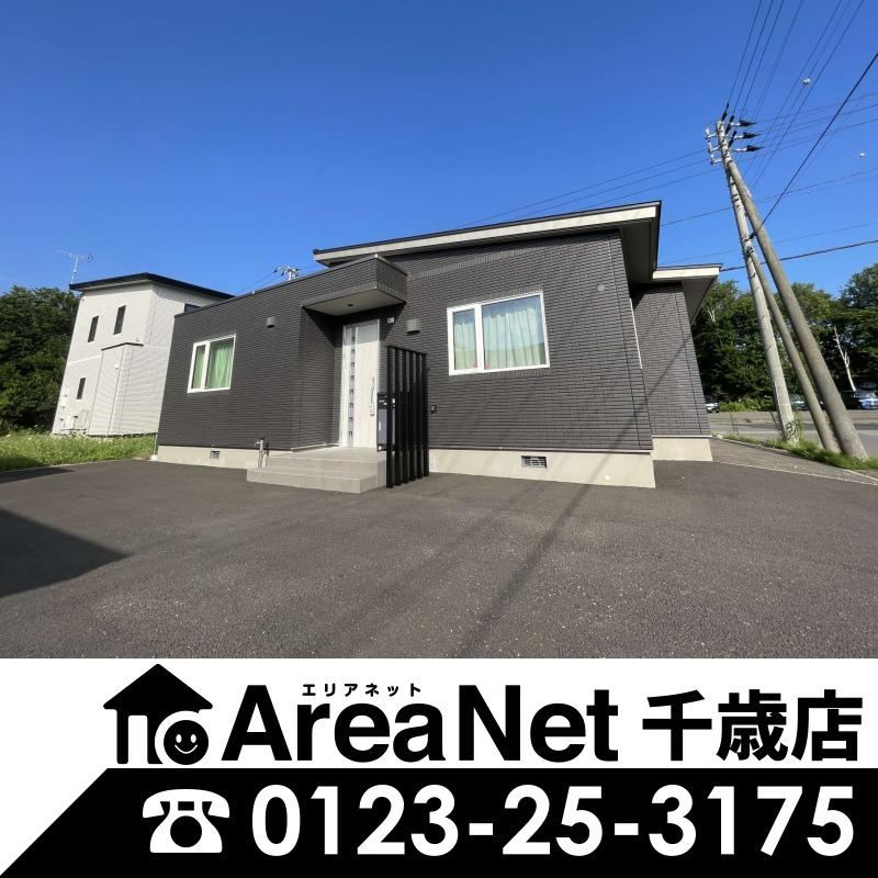 4LDK house in Chitose, Hokkaido - Photo 1