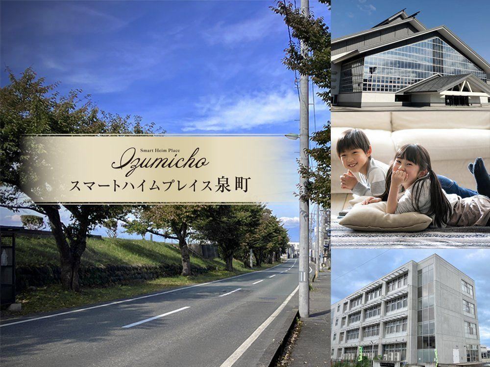 201 m² land in Yamagata, Yamagata - Photo 1