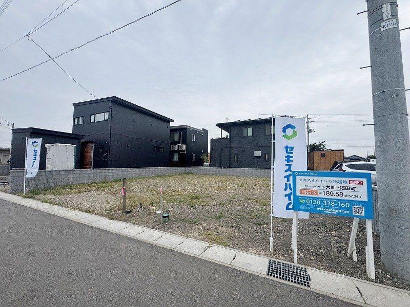 190 m² land in Daisen, Akita - Photo 1