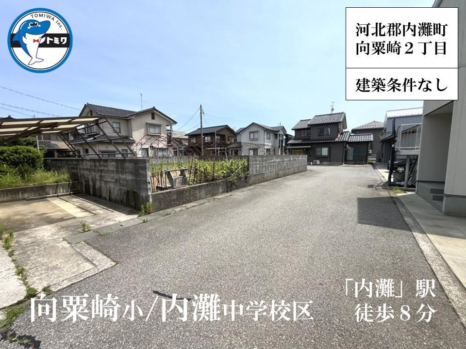 321 m² land in Uchinada, Kahoku District, Ishikawa - Photo 1
