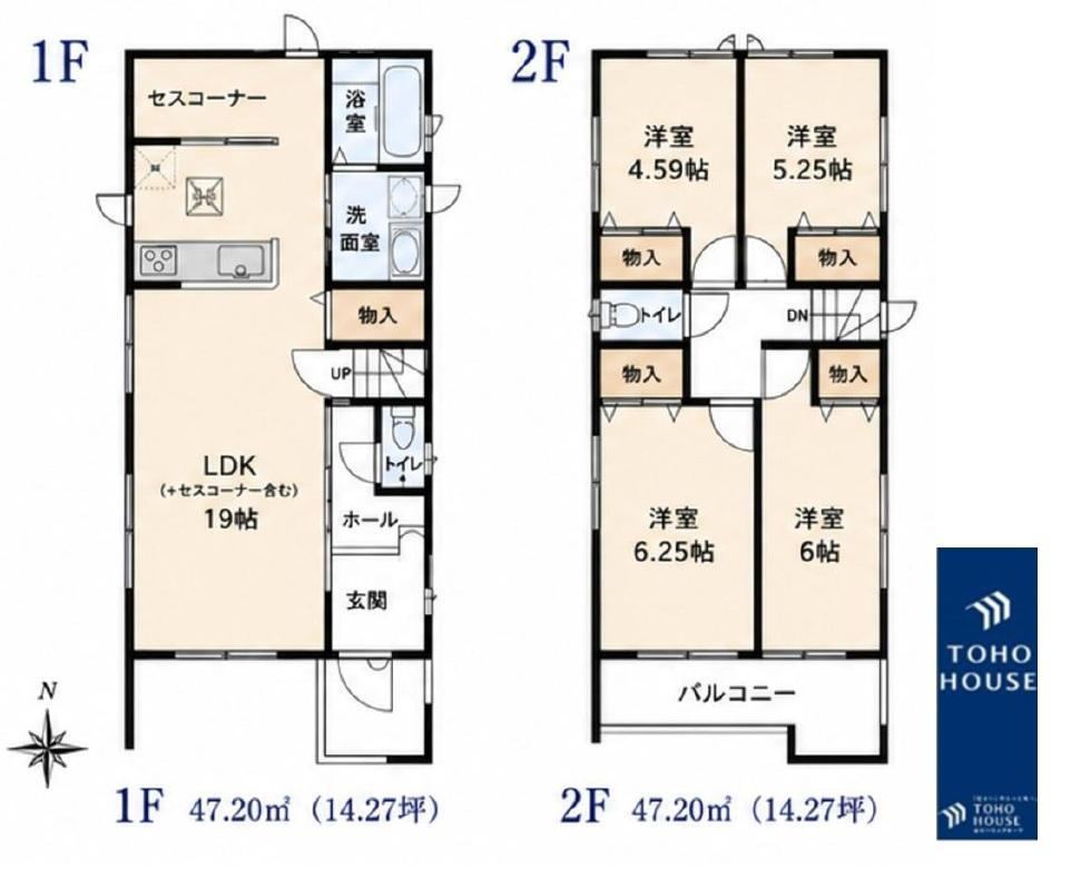 4LDK house in Nerima Ward, Tokyo - Photo 1