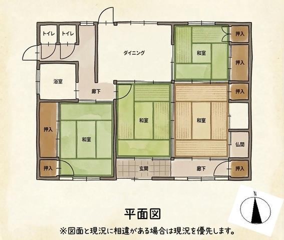4DK house in Nankoku, Kochi - Photo 1