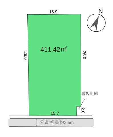 411 m² land in Kawagoe, Saitama - Photo 1