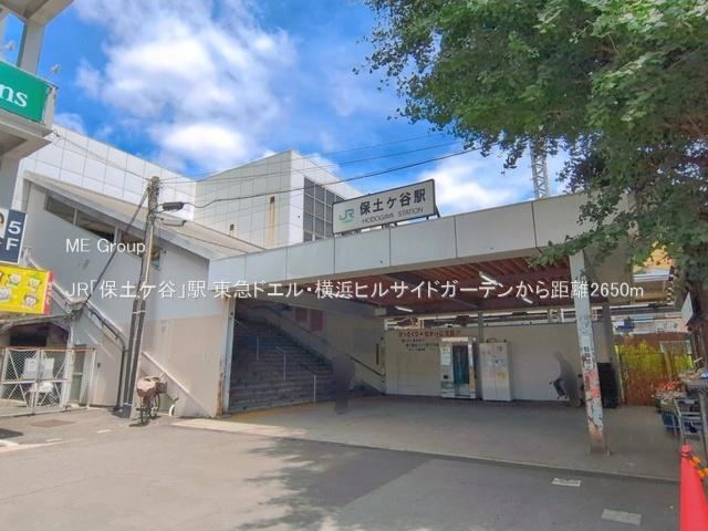 3LDK apartment in Hodogaya Ward, Yokohama, Kanagawa - Photo 1